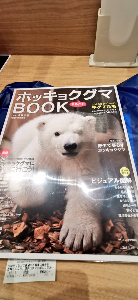 🍀KITA-ZOO🍀 on X