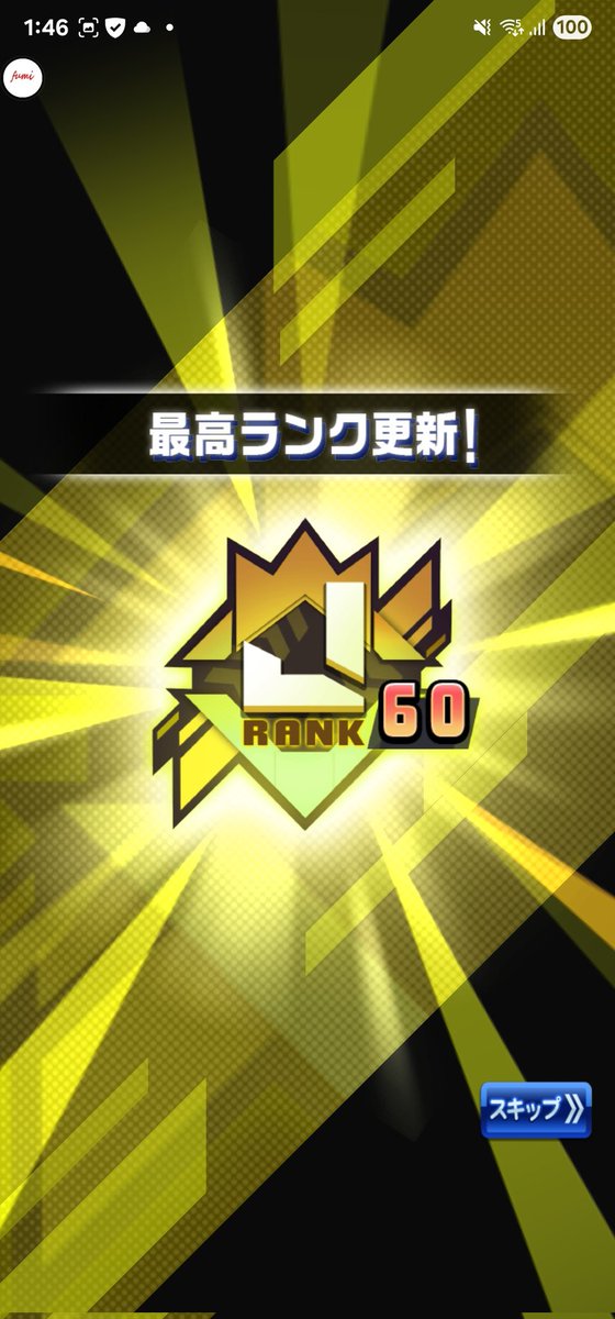 fumi23com's tweet photo. 星くん入ってから約20万点UP！！
1日でチムラン2も上がってる🥹 https://t.co/gwBcCJ36CH