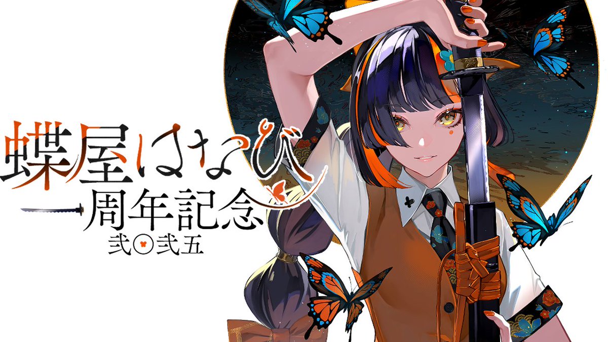 LAM⚡️初画集「いかづち」発売中 (@ramdayo1122) / Posts / X