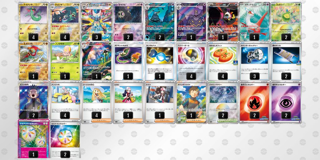 R.S@あーる(Karuma) tweet media