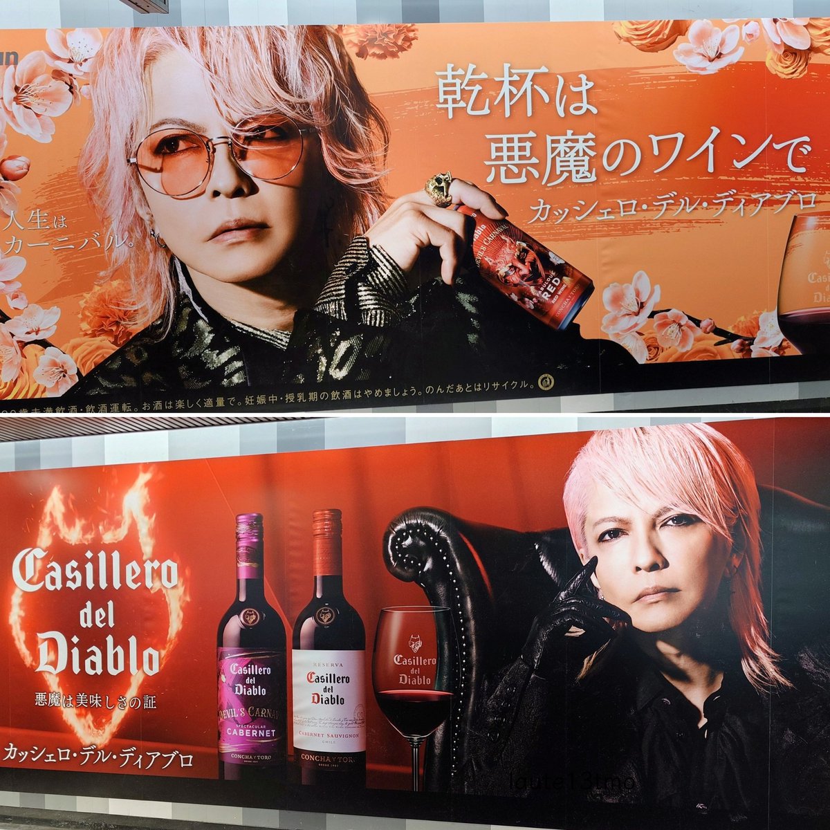 Tondemonaリナーリの アンジェロ ディ フーメ LINARI リナーリ