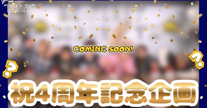 BEFIRSTofficial's tweet photo. [You're My "BESTY" #66] #ユアマイ
本日11/3(月)0:00 プレミア公開

4周年記念企画
https://t.co/wcdWZb9qej

#BEFIRST_4thAnniv
#YoureMyBESTY #YMB
#BEFIRST #BESTY