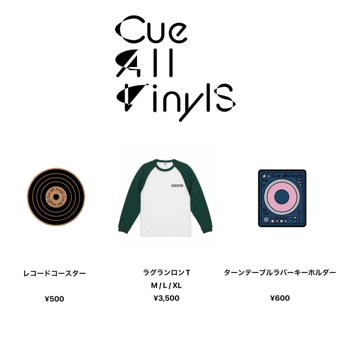【💿グッズ追加💿】

本日よりラバーキーホルダー販売！！

コースター、ラグランロンTも販売中🌟