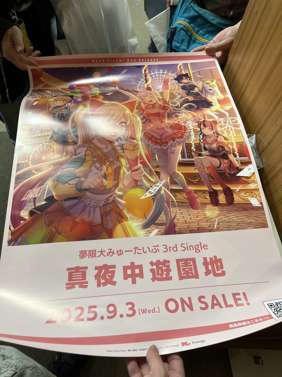 ＊ショップ❤エミリン【プロフ確認のお願い】ページ＊ うみ୨୧ リトリンあります on X