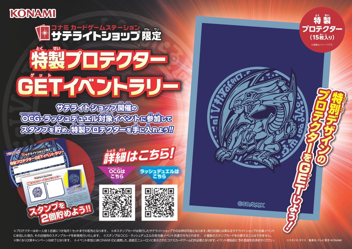 サテライトショップ千葉中央 on X