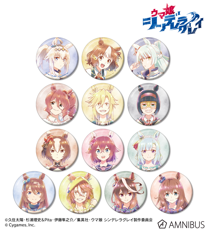 ウマ娘グッズ新情報 (@umamusu_goods) / Posts / X