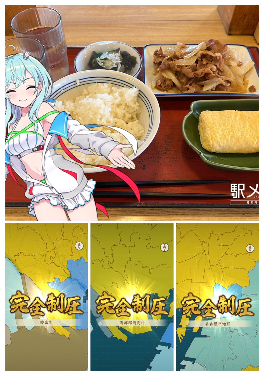 uca様❤️ ユウ on X