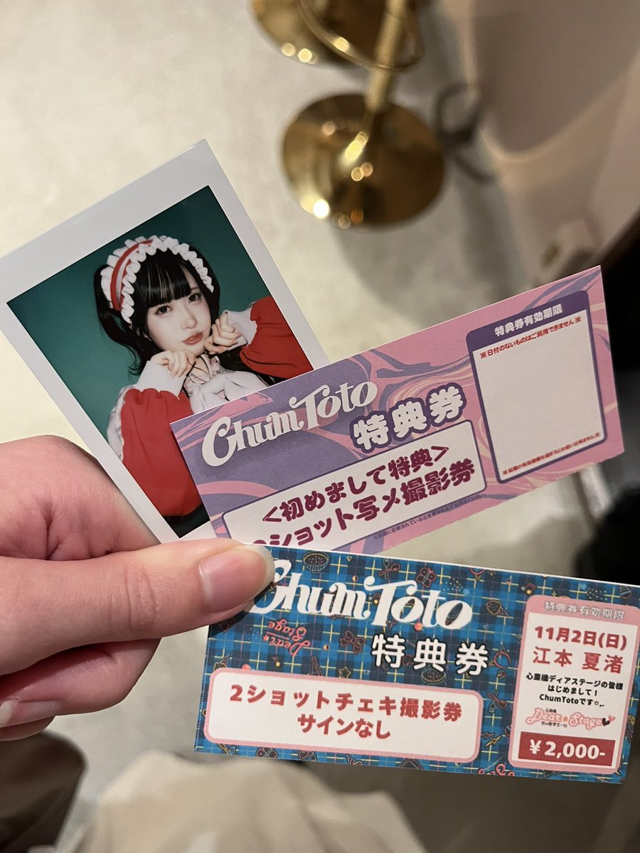 まなこー　送別会♡カッティング ダイ まなこー 送別会♡カッティング ダイ かいこ on X