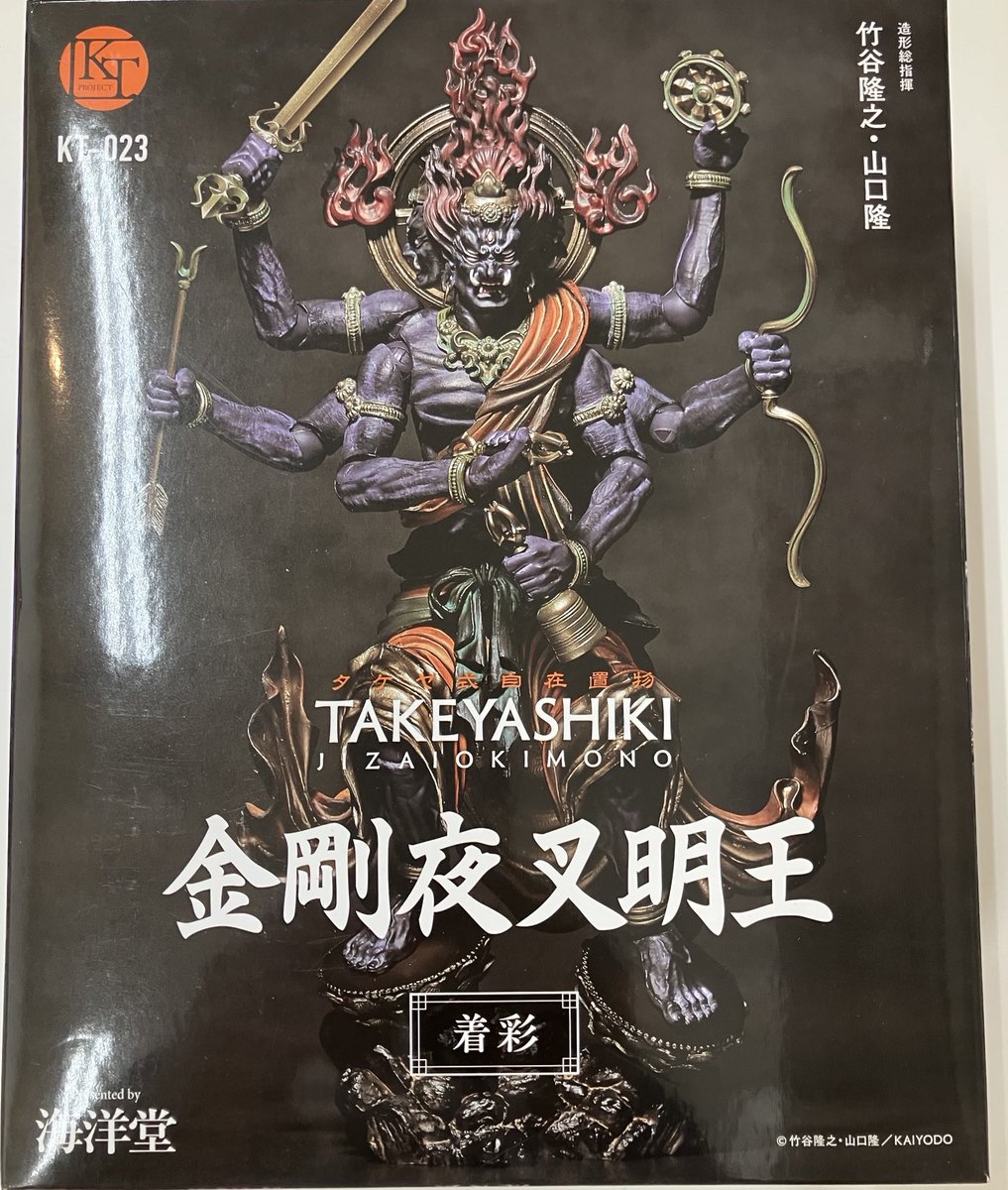 【厄斗】ガルーダ神！！！！！！！！！！！！！！！！！！！！！！！！！！！【堂我】 Demonic Tutor (Japanese Alternate Art) [Strixhaven: School