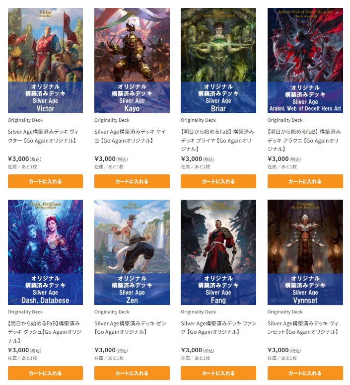 TCG Shop Go Again on X