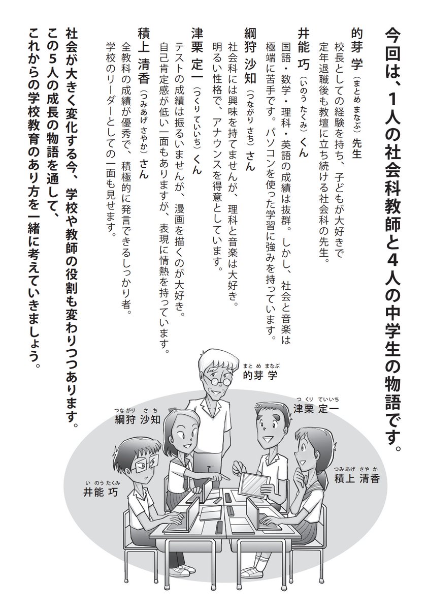 中学、高校☆教科書なんでもあります♡ 教育関係書籍・ソフト出版 さくら社 (@sakurasha_416) / Posts / X