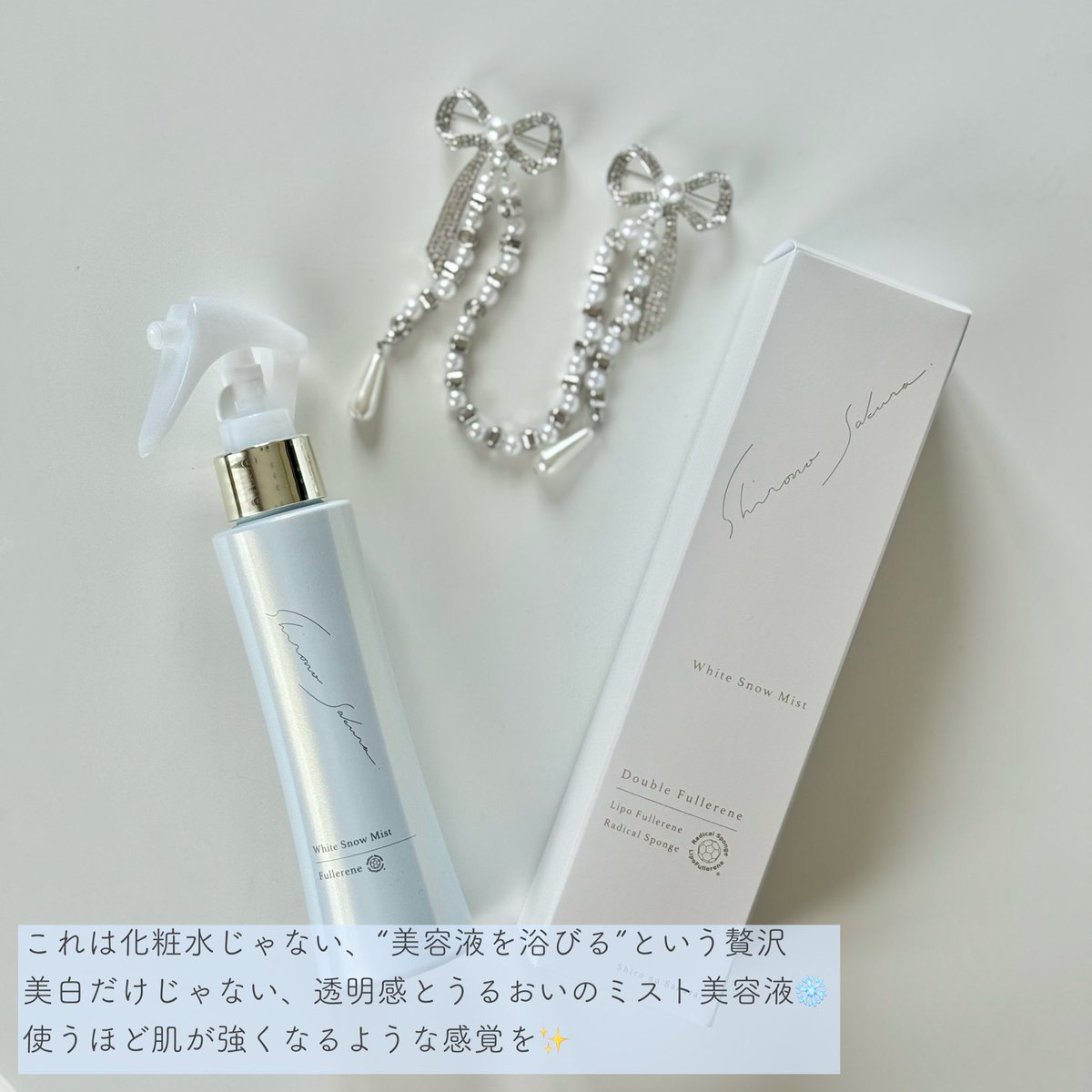 ワミレスご要望商品７点 en on X