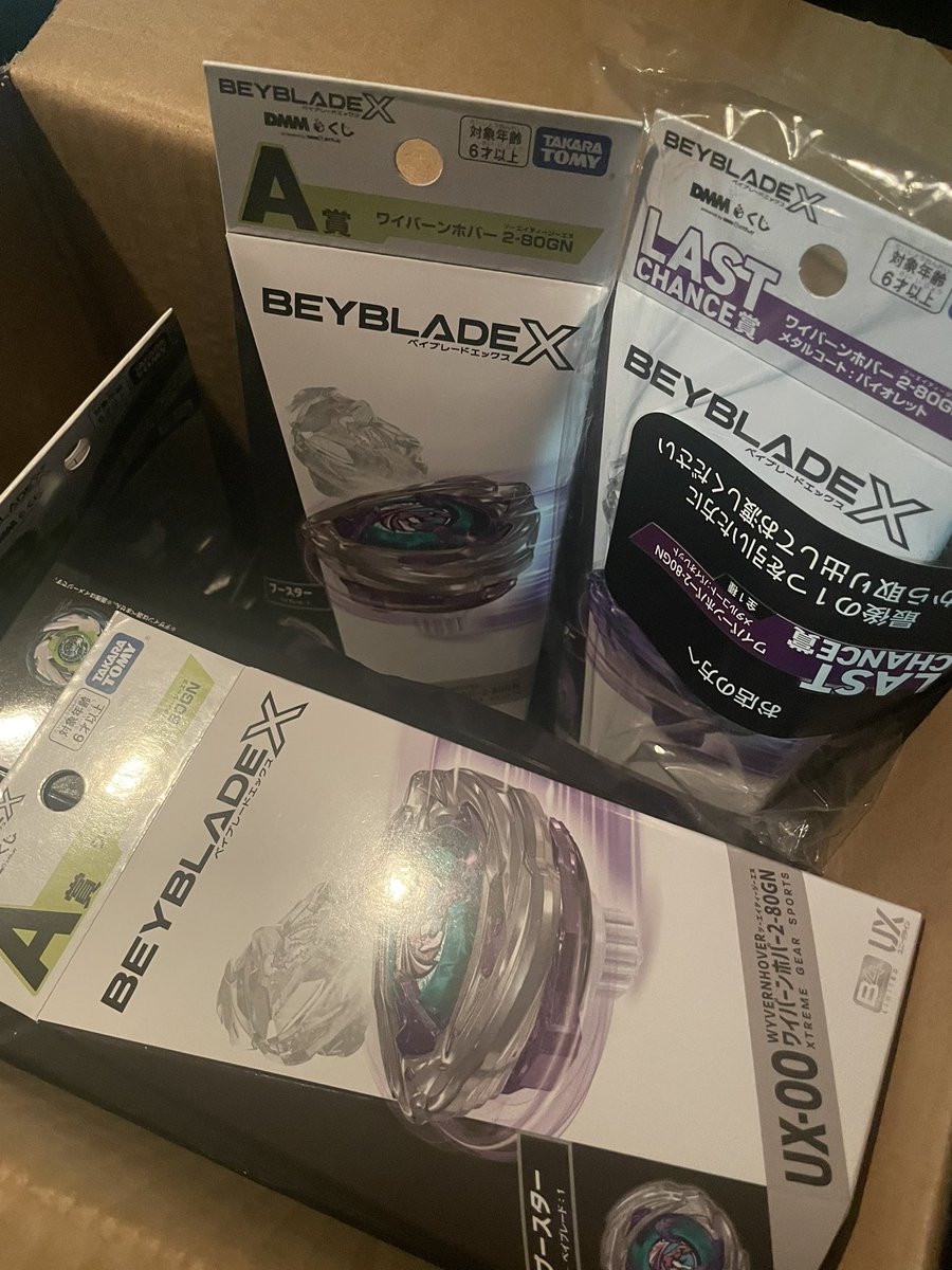 はむのすけ様 ハムすけ男爵@ベイバサダーの備忘録 (@sorahainu) / Posts / X