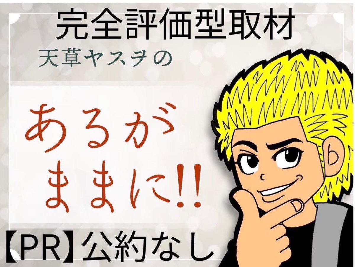 スロ屋を探すBBA猫 on X