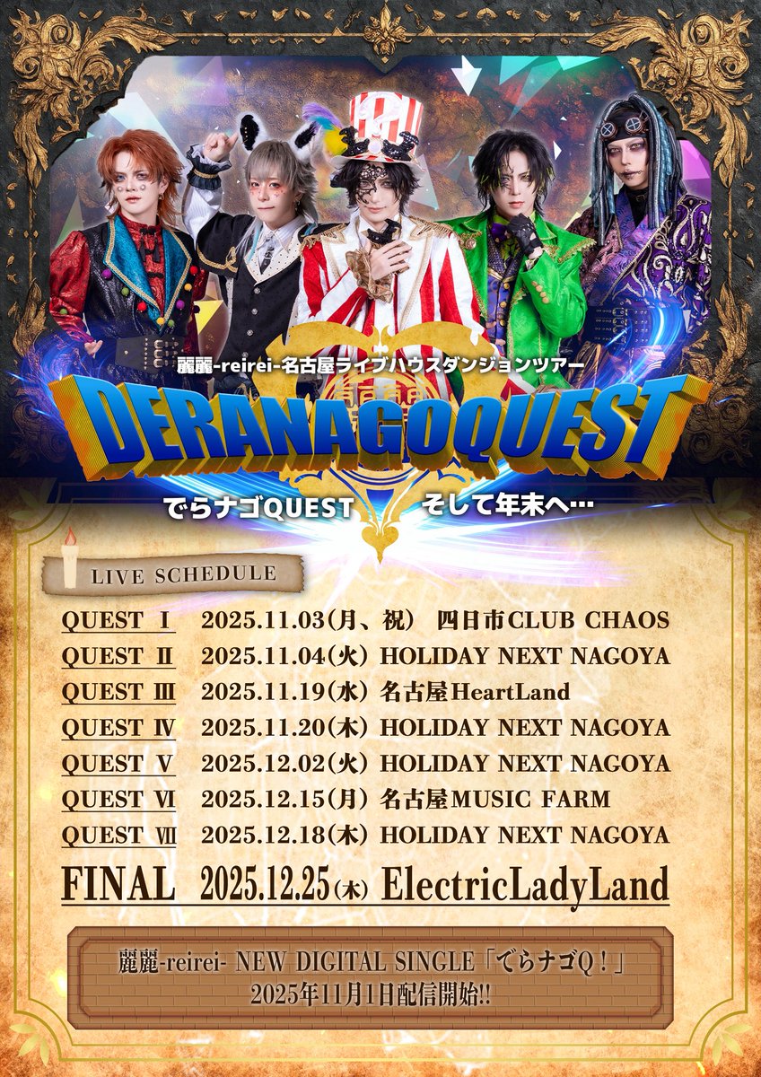 麗麗-reirei- Official on X 麗麗-reirei- Official on X