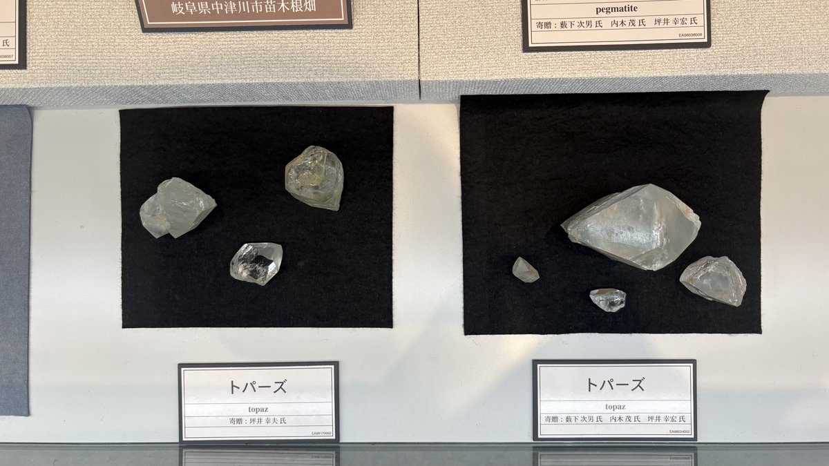 龍脈の精髄 クラスター 導きを結ぶ調和の結晶 売上一部保護猫活動に使用 ふぁてちゃ提督(転生)＠11/2-3中山道 on X