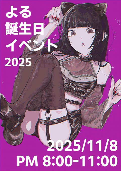 コスプレBAR SIRIUSのツイート