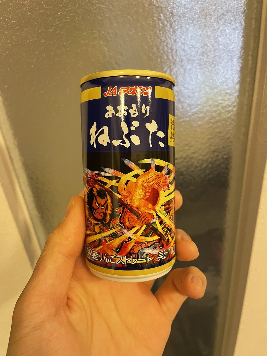 りんごミカン様ꕤ*.゜ Amazon.co.jp: [冷蔵] グリコ スイートオレンジ&温州みかん