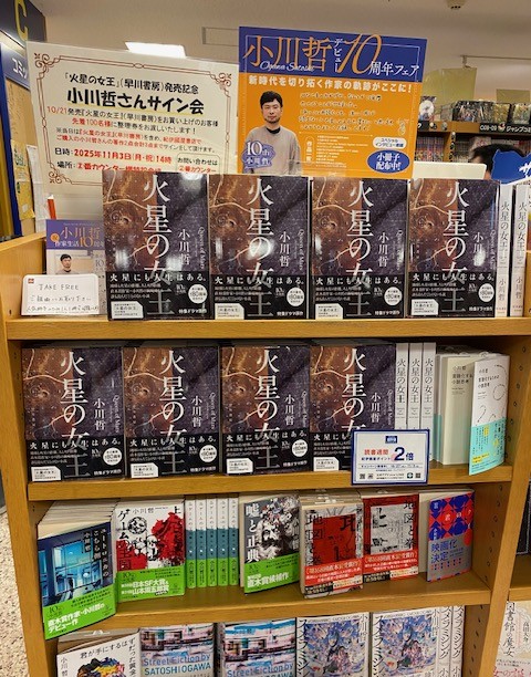 紀伊國屋書店 梅田本店 on X