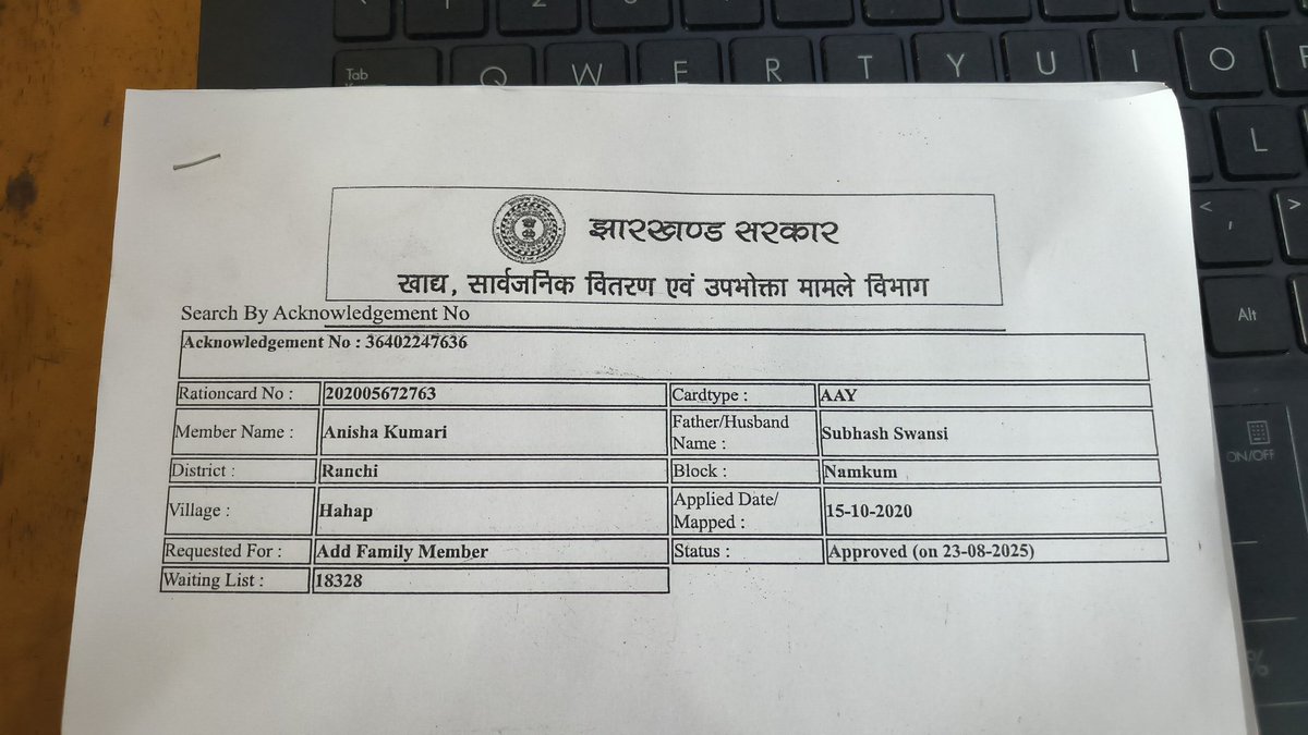 vjsahu007's tweet photo. @JharkhandCMO @HemantSorenJMM @DC_Ranchi
@moayush Anisha Kumari from Namkum has been suffering for 2 years, abandoned by family, with no caregiver. Her Ayushman Card request via ration card addition is stuck. Kindly help her get treatment https://t.co/5qiwofvRVI