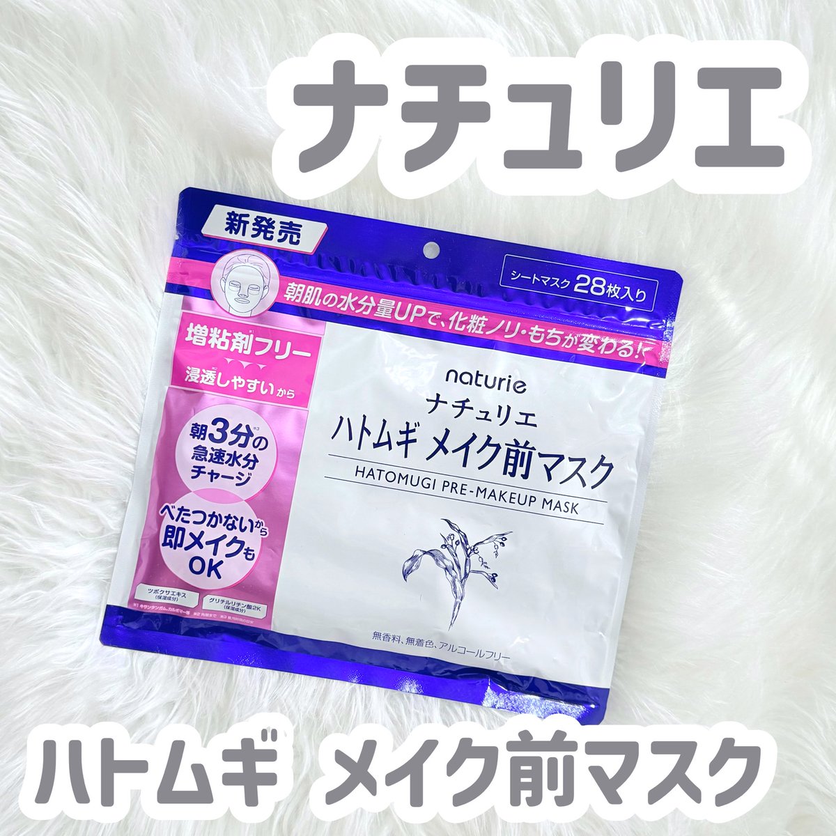 乳液・ミルク nori 𝒩 on X