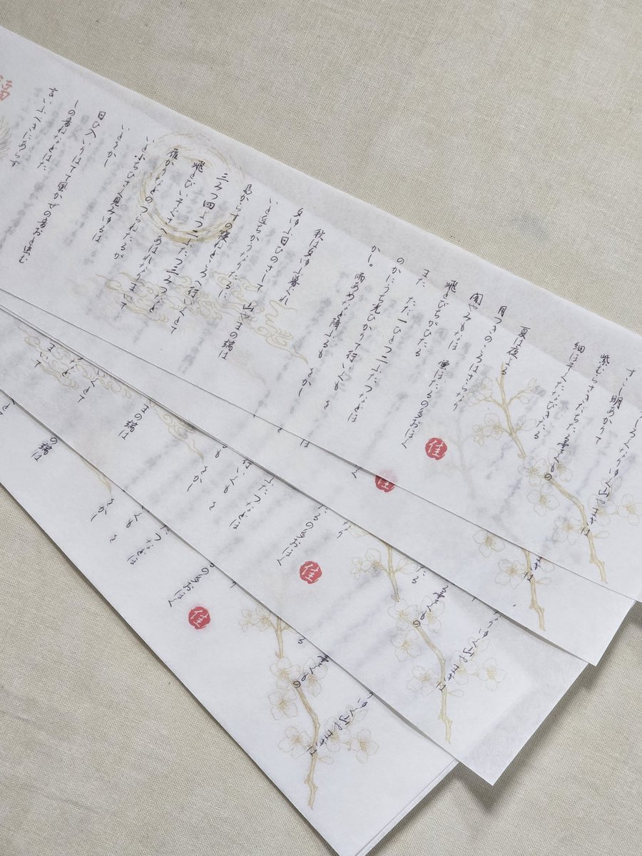 rangetsu3's tweet image. 巻物手紙を作りました。
A3サイズが印刷できるプリンターにしたので40cmの長さのができました。
柔らかな和紙なので、手に取ったときにしなやかに垂れてくれます。
何が書いてあるかと言うと、枕草子の春はあけぼのです。
当分オマケでお付けしますね。