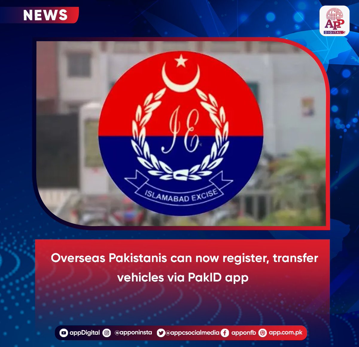 appcsocialmedia's tweet image. The Islamabad Excise and Taxation Department has introduced a new digital facility enabling overseas Pakistanis to complete vehicle registration and transfer processes through the PakID mobile application.
#islamabad #exciseandtaxation #Excise #vehicleregistration #PakIDApp