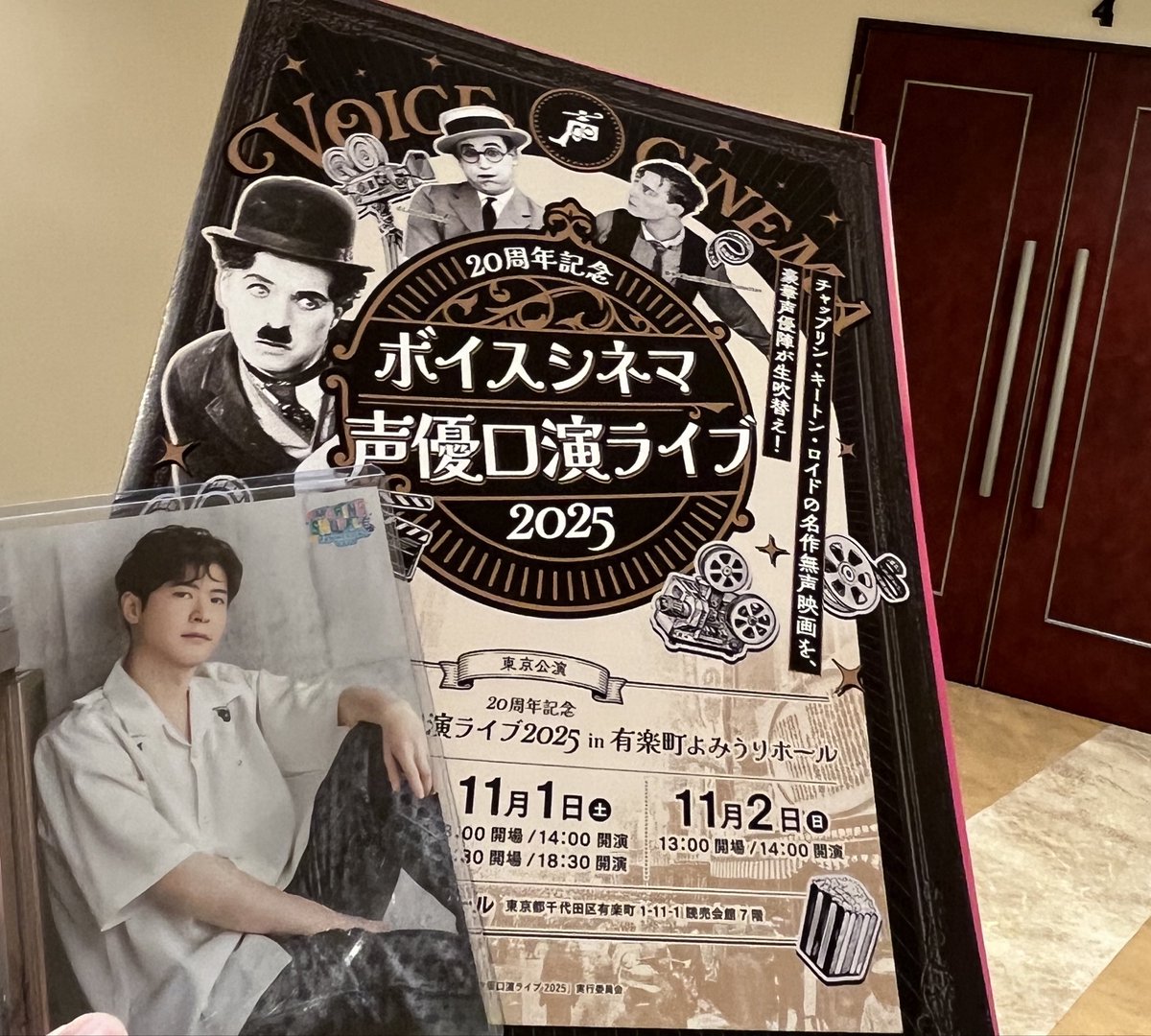 𝚖𝚢𝚊𝚖𝚒🎥 (@amyamimyume) / Posts / X