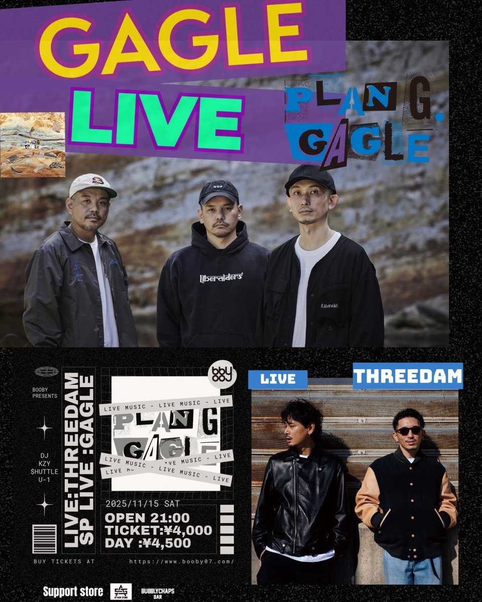 gagle_info's tweet image. 【GAGLEライブ情報】
2025.11.15(土) 21:00-
at 愛媛県宇和島 BOOBY
に #GAGLE が出演します🔥

OPEN 21:00 Ticket ￥4,000

SPECIAL GUEST LIVE ：GAGLE
GUEST LIVE ：THREEDAM

D j：Kzy : $huttle : U-1 :and more….

✅️詳細はこちらから
booby07.com/%E3%82%A4%E3%8…