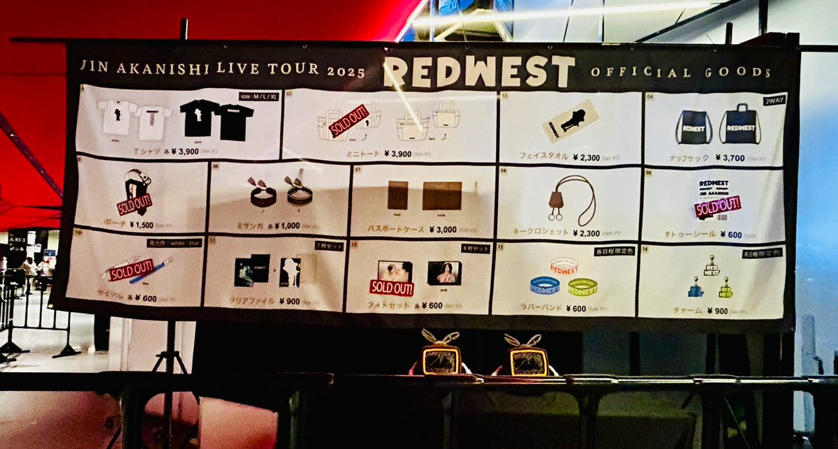 赤西仁　REDWEST LIVE パーカー Lサイズ 赤西仁 REDWEST LIVE パーカー Lサイズ 赤西仁 「JIN AKANISHI LIVE
