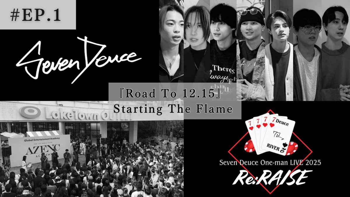 📣[YouTube情報] Seven Deuceドキュメンタリー 『Road to 12.15』 EP.1