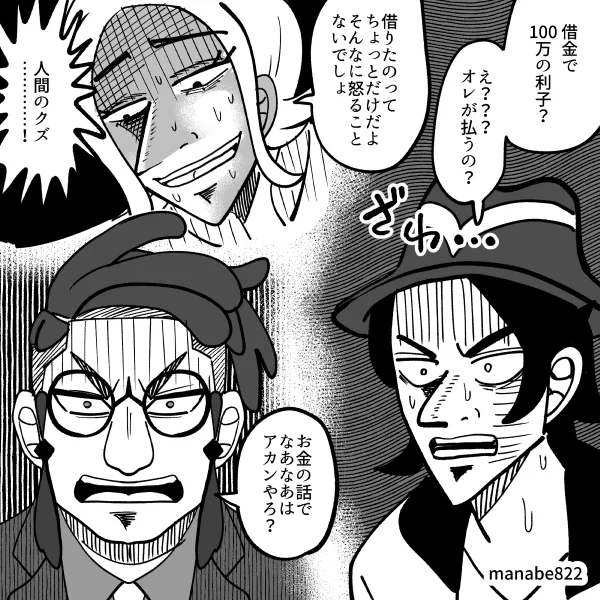 ポケットモンスターKA #ZA 
