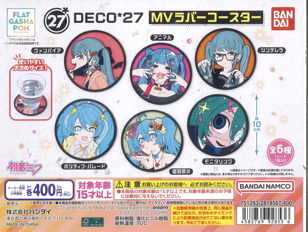 C-pla ekimo天王寺店【公式】 on X