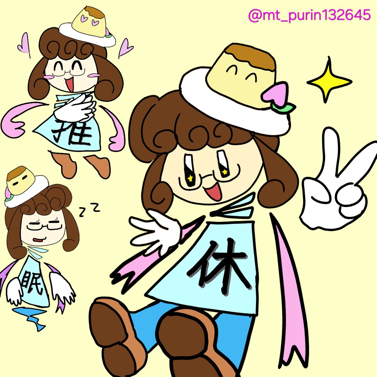 ぷりん (@mt_purin132645) / Posts / X