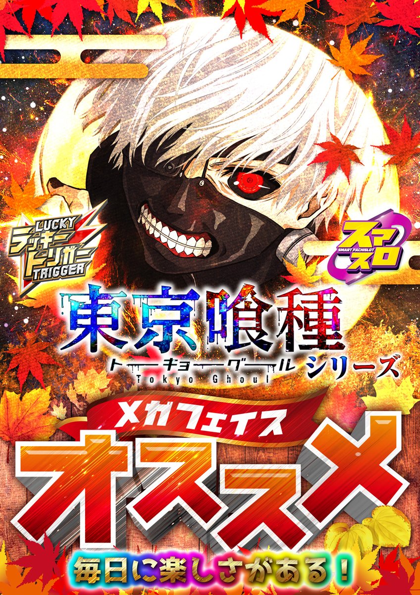 【Taugame3 様　ご確認用です】 注意】件名「 【TS CUBIC CARD】お取引のご確認 」のメール | cinnamon