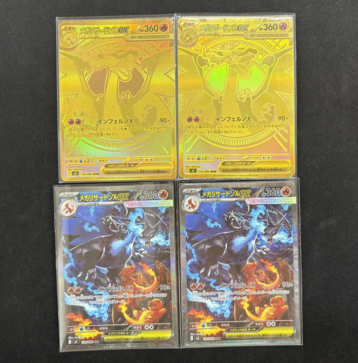 ポケ堂水戸店【ポケカ専門店】 on X