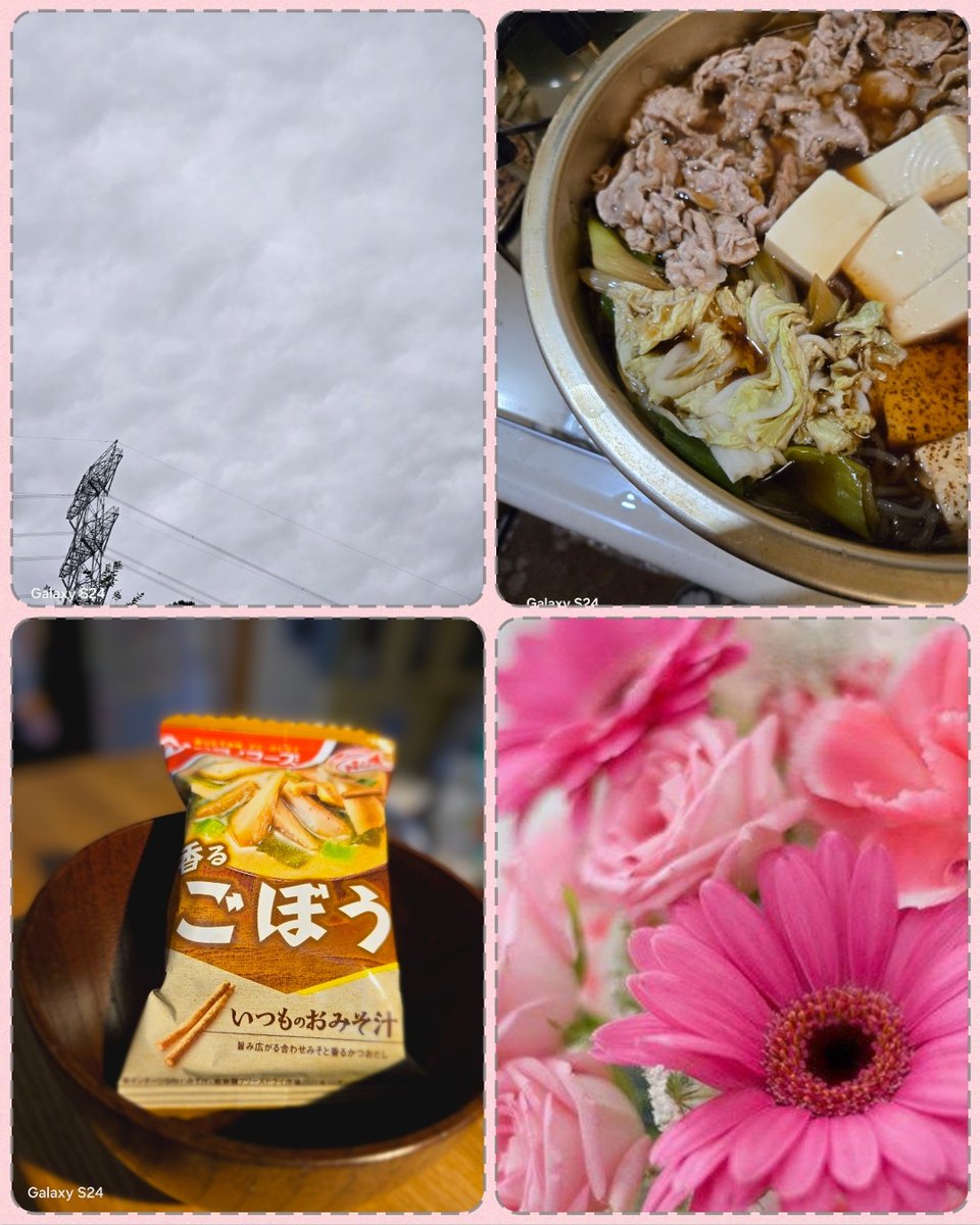 幸福に恵まれ続ける特別常連客 ゆき on X