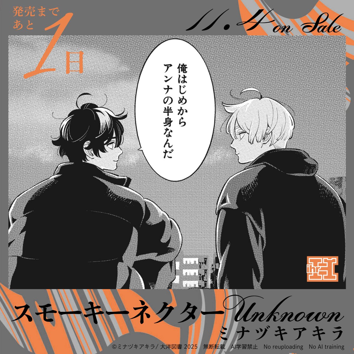 ihr HertZ&CRAFT編集部 (@ihrHertZ_CRAFT) / Posts / X