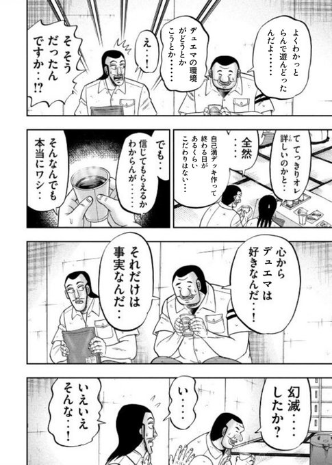 初期から遊んでるけどこんなもんやで 