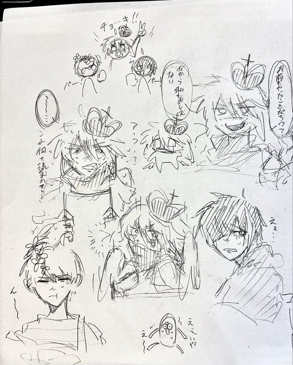 jp_olf1's tweet photo. 配信の切り抜き（絵） https://t.co/6fgugMcm2u
