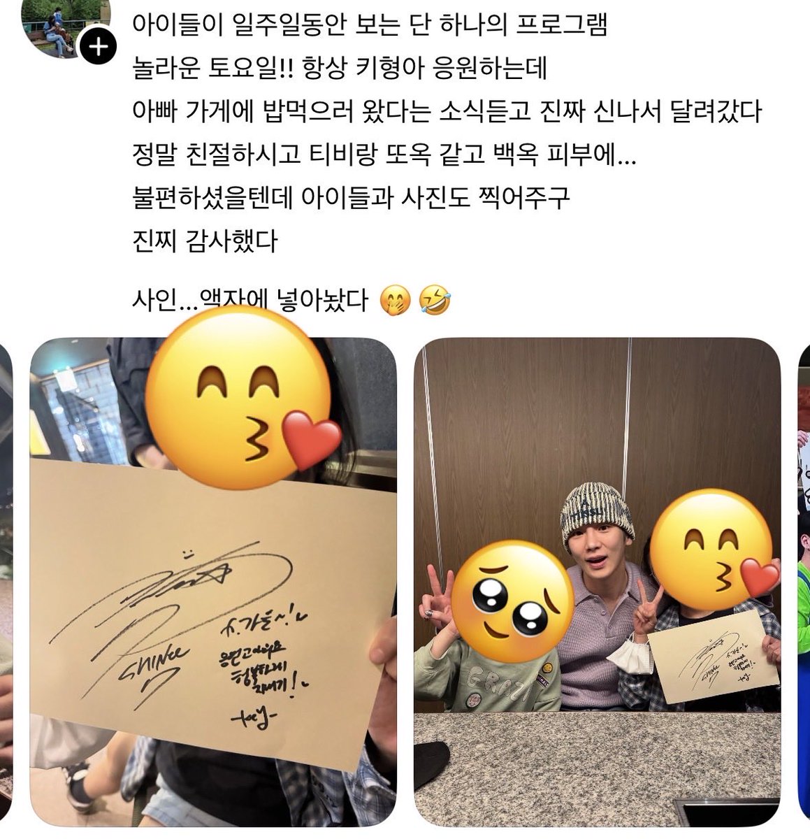 스레드에 기부밍ㅋㅋㅋ