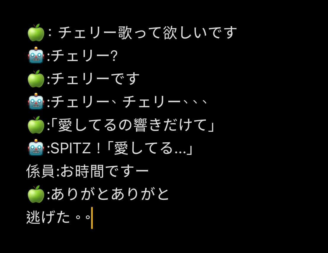 251102
トレジャー　アサヒ　個サ　個別サイン会　レポ
#トレジャー  #TREASURE  #アサヒ