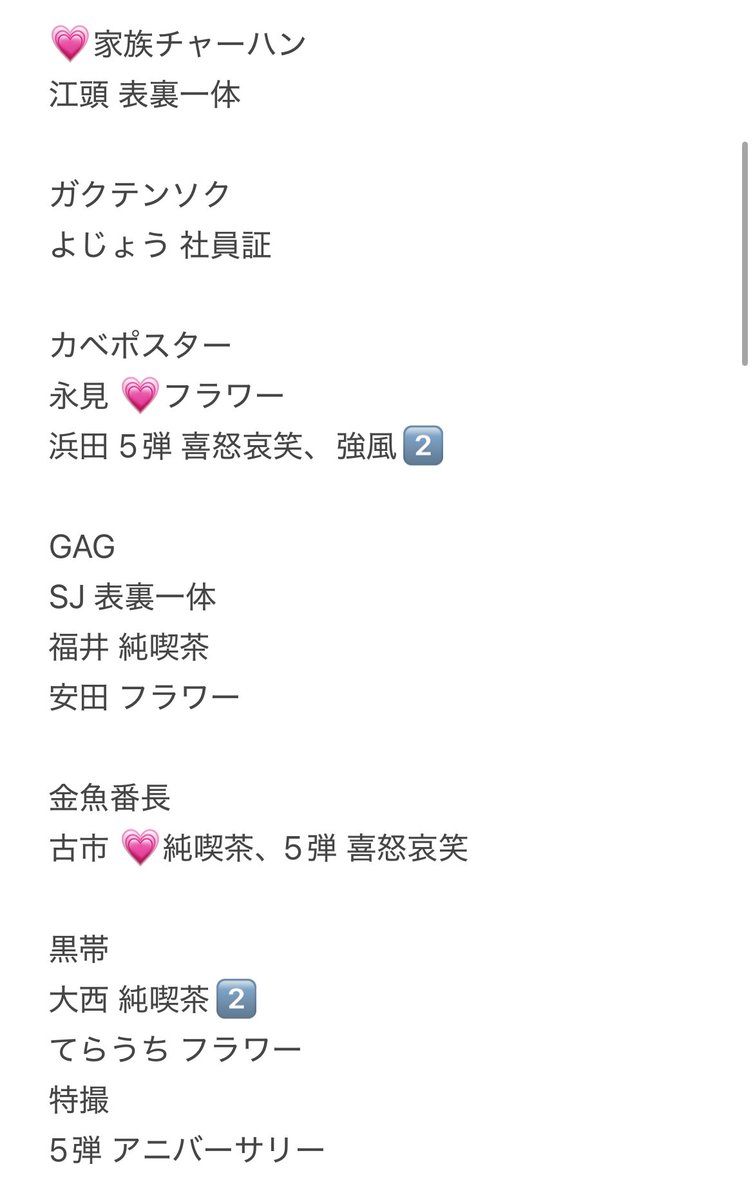 ♡ tweet media