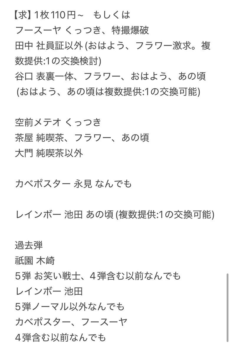 ♡ tweet media