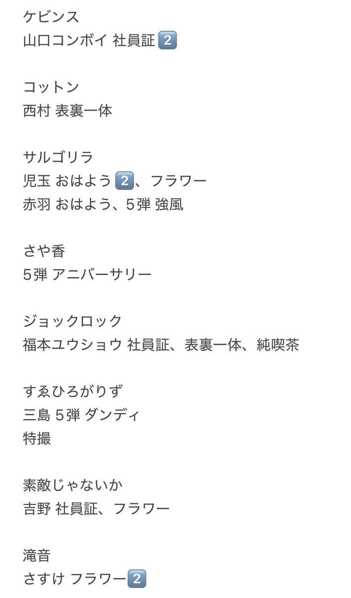 ♡ tweet media