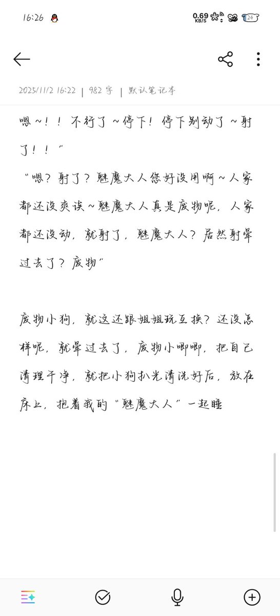 橙皮柚子糖 tweet media