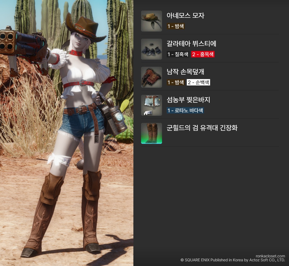 ronkacloset's tweet photo. [룩북 소개]🥥 - 망구
https://t.co/pcEMzvgIGi

갈라테아 뷔스티에 상의의 벨트 포인트를 살려서 캐주얼한 매력을 살린 코디
#롱카의_룩북 https://t.co/QpeM78c8TW