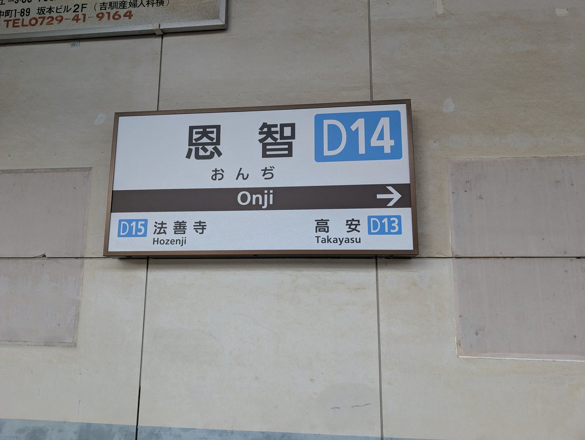 古民家模型店Modellismo Osaka on X