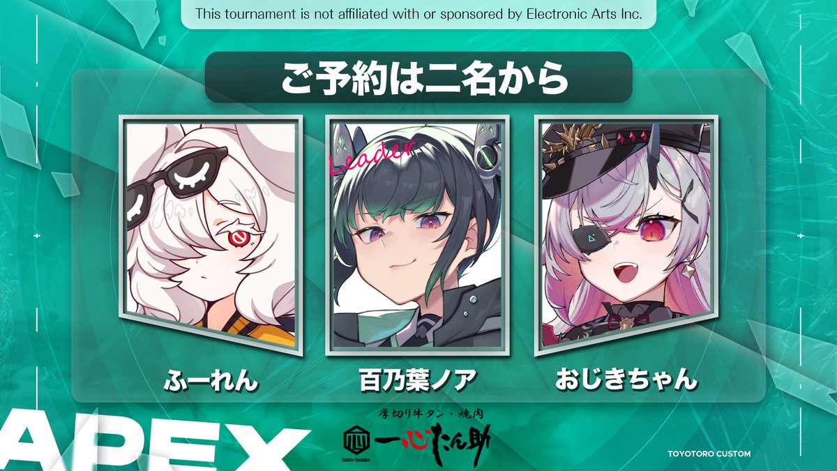 ◤￣￣￣￣￣￣￣￣￣
11/2 21:00-
APEX_とよとろカスタム
_ご予約は二名から
＿＿＿＿＿＿＿＿＿◢

遊びはここまでだ
(自枠未定です)