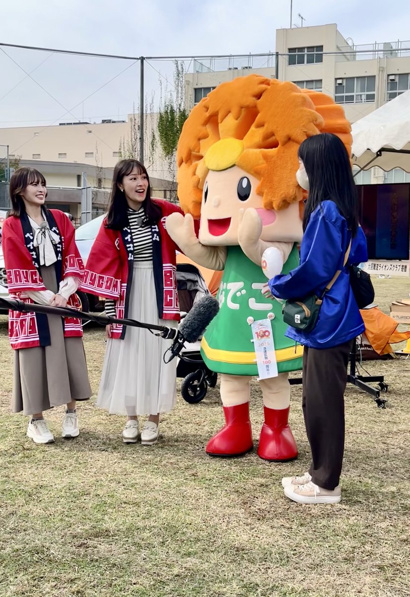 communitych2's tweet photo. 本日11/2(日) #ナニワ区民まつり でした！  #西上真帆 #きゅみ お祭りの様子は #ベイコム 12chで11/24(月)～11/30(日)よる10時から！＜公式YouTubeチャンネルでも11/24(月)より配信予定！＞ ステージの模様は #ロコテレ (インストール無料) で同日より全編配信予定！！ https://t.co/F2ktf1jxho
